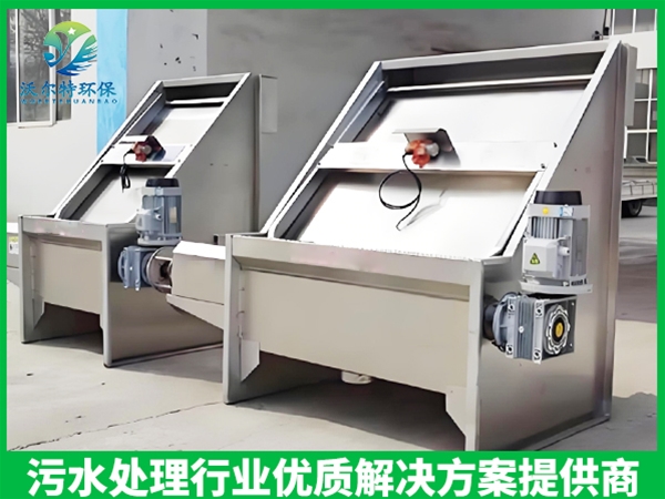 斜篩式干濕分離機