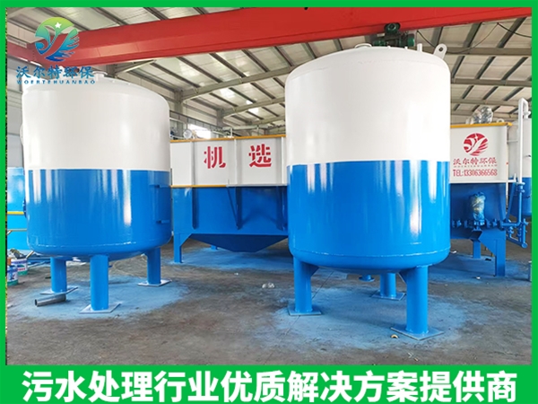 多介質機械過濾器